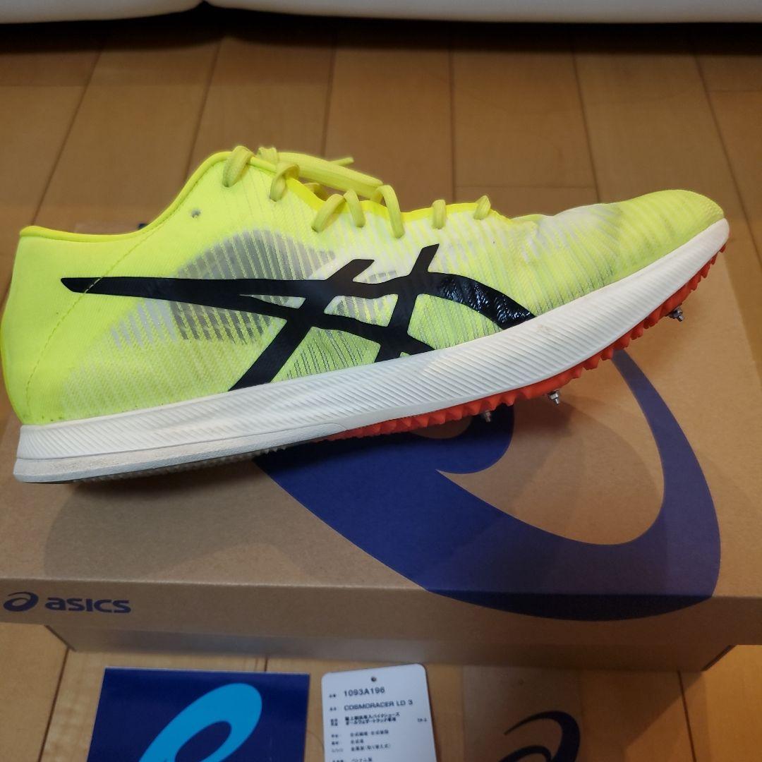 asics コスモレーサー LD3 safety Yeiiow 26.0