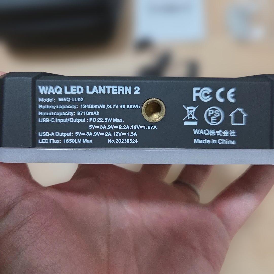 WAQ LED LANTERN 2　ブラック