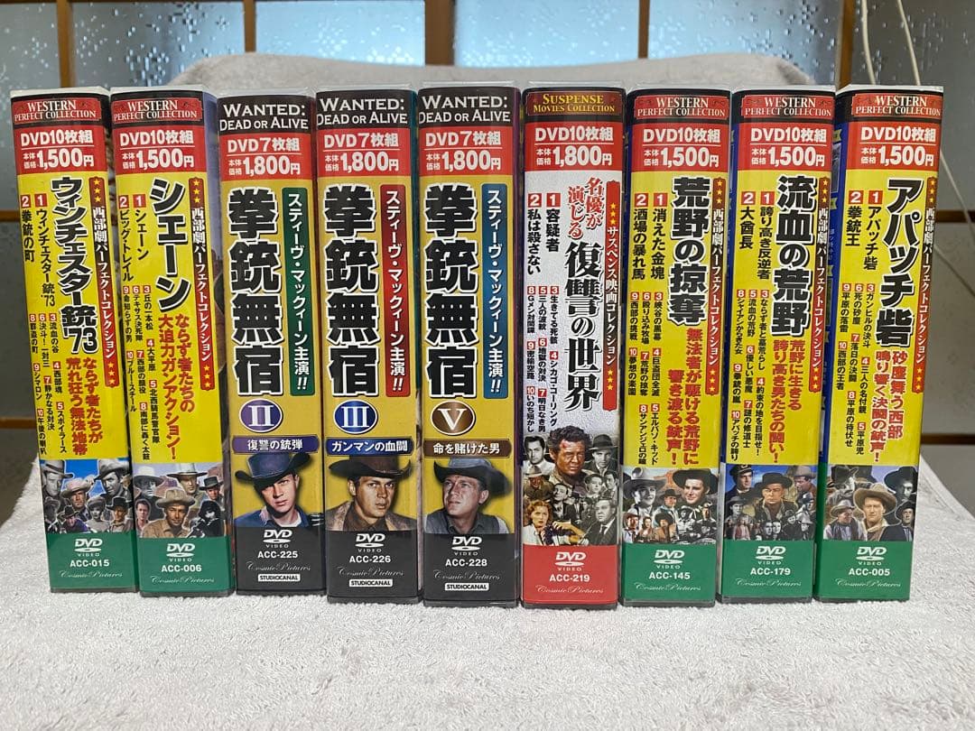西部劇 DVD コレクション 全巻セット