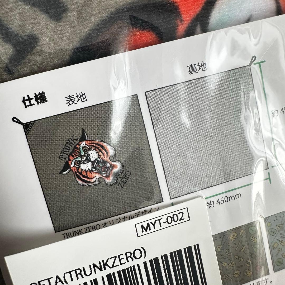 TRUNKZERO SAKESKIE 酒升　風呂敷　キーホルダー