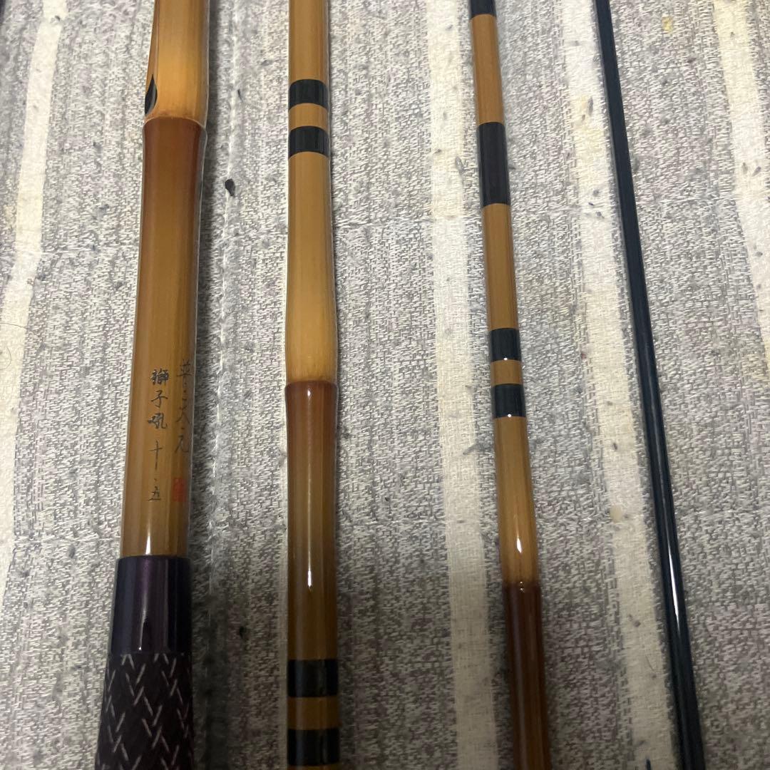 シマノ　普天元獅子吼　10.5尺