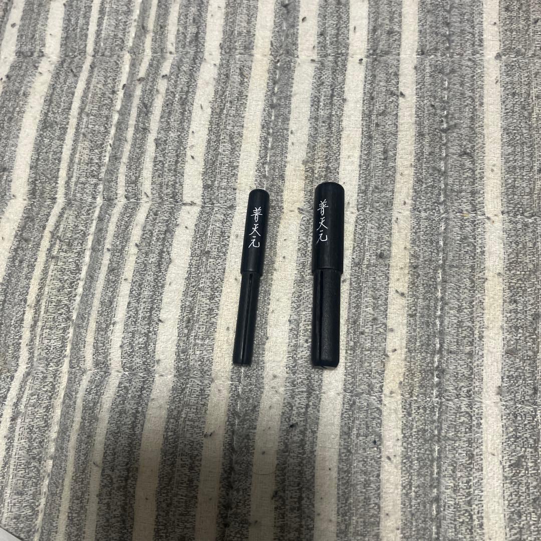 シマノ　普天元獅子吼　10.5尺