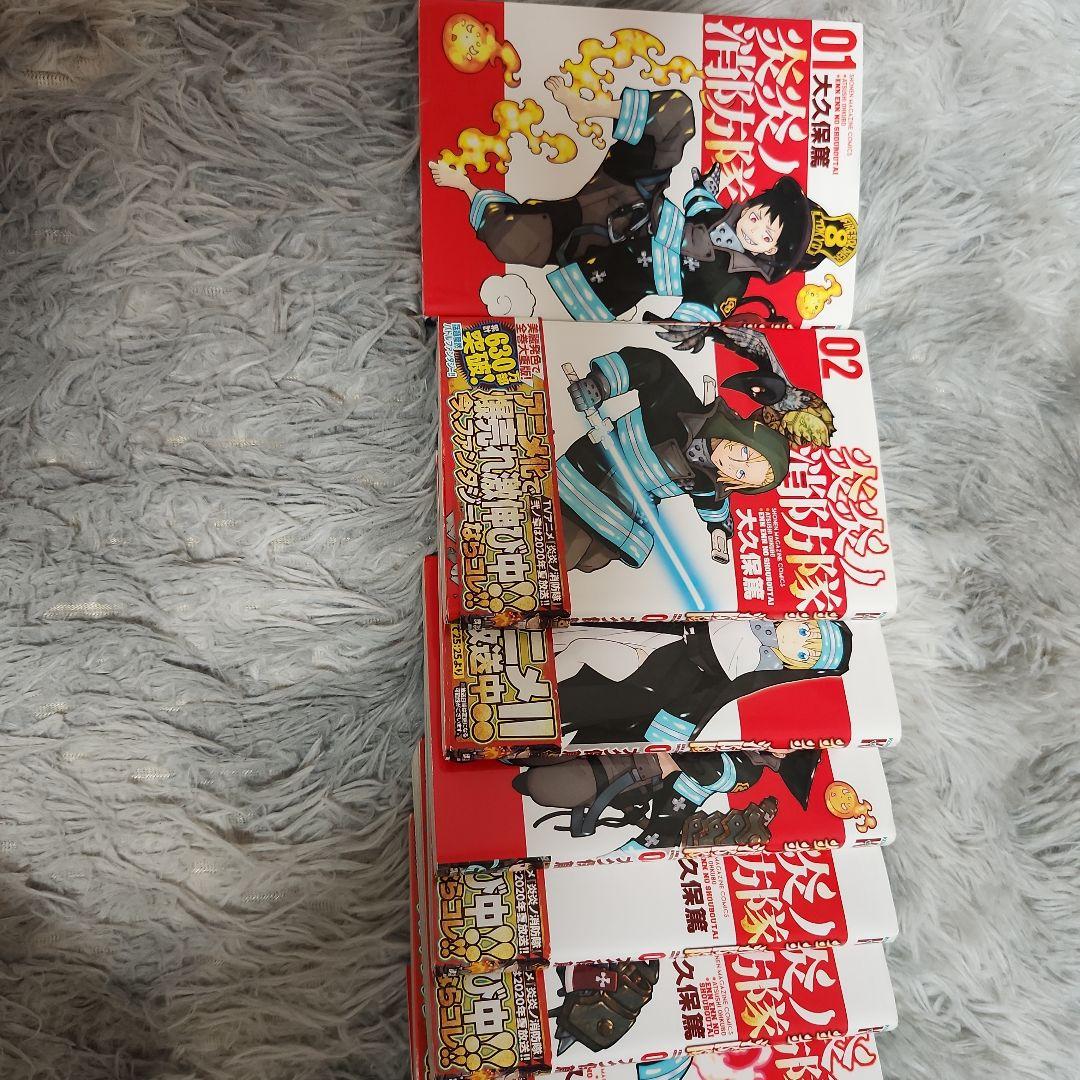 炎炎ノ消防隊　漫画1～34巻　全巻