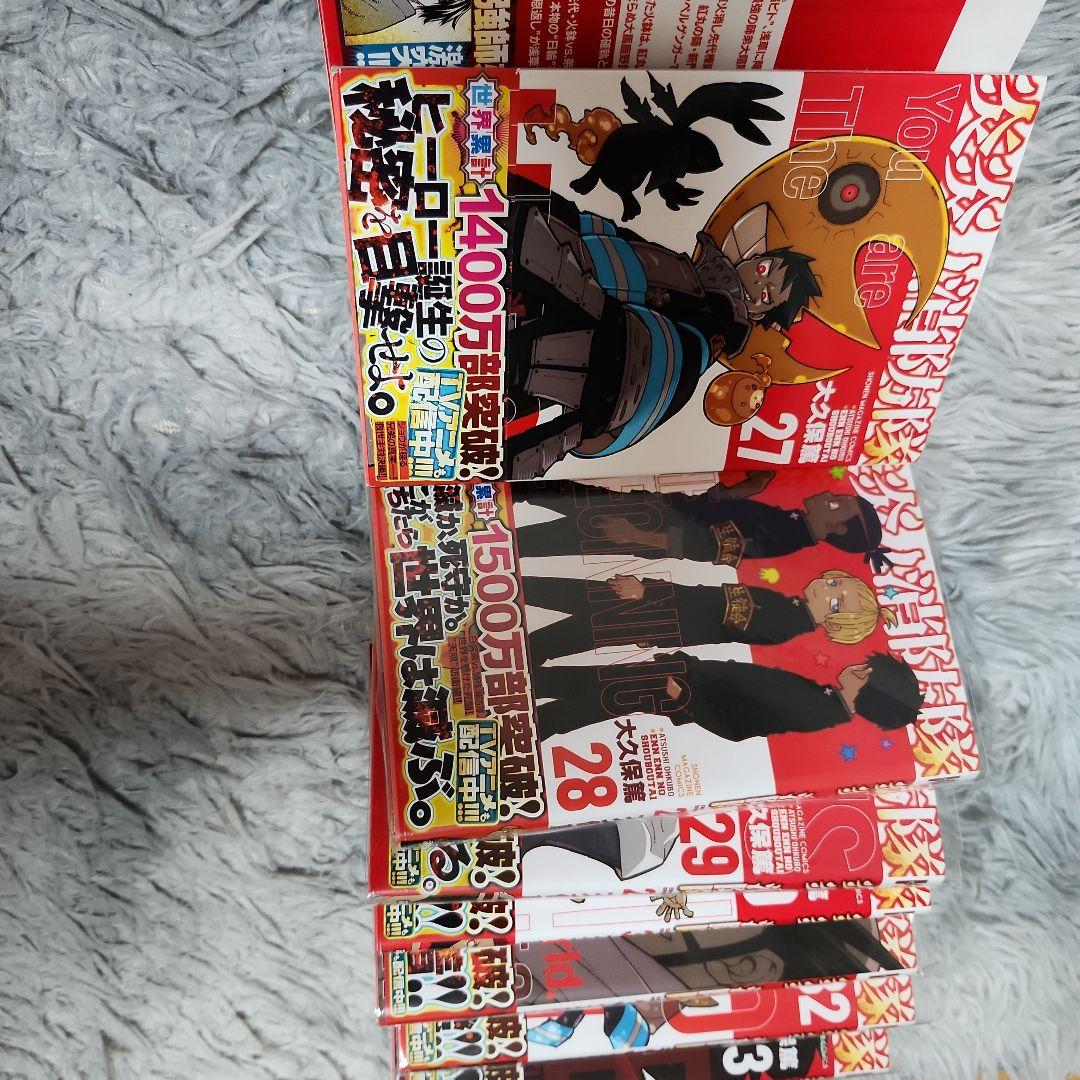炎炎ノ消防隊　漫画1～34巻　全巻