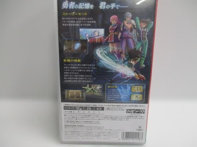 【中古品大量セット】Nintendo Switch ソフト　８セット