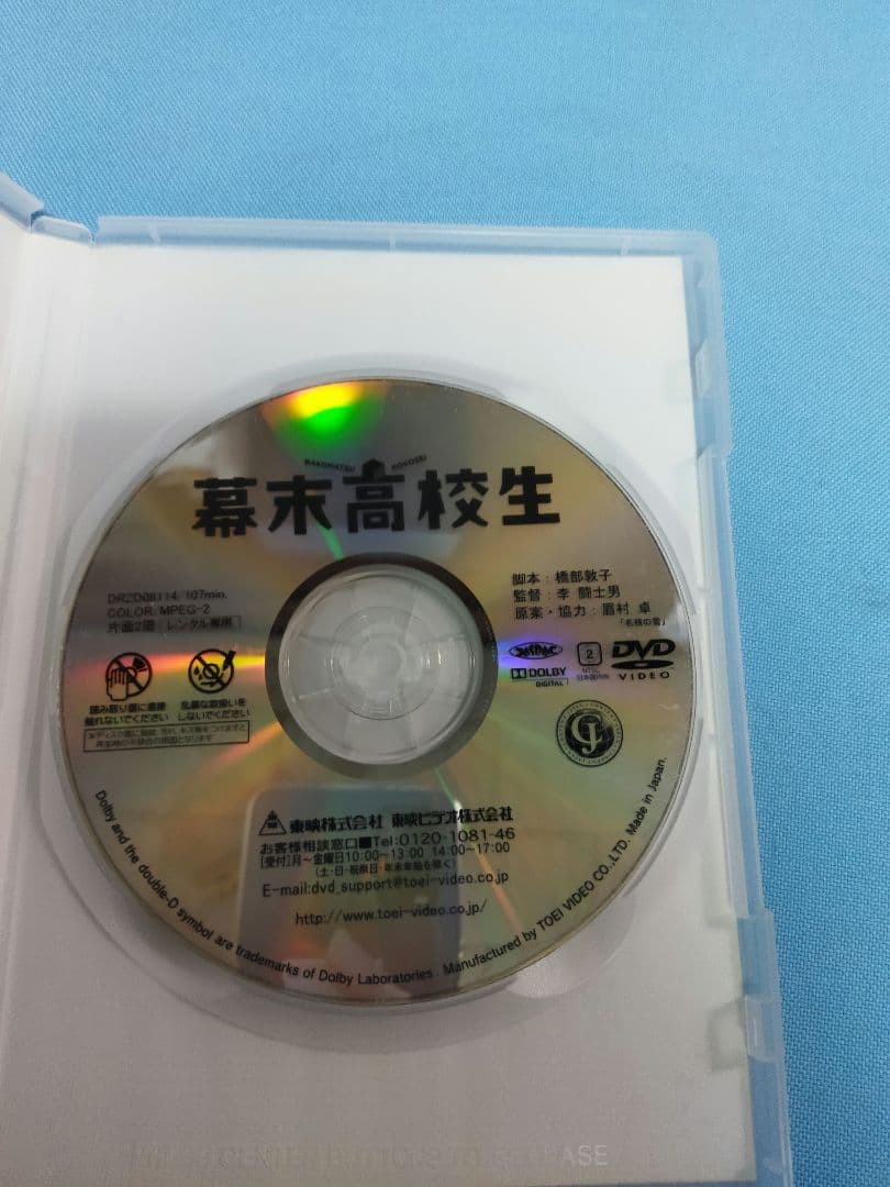 邦画　レンタルアップDVD　77点まとめ大量セット　あまちゃん