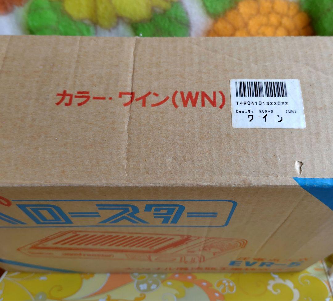 昭和レトロ 新品未使用 エベロースター EVR-5 赤 ナショナル魔法瓶工業