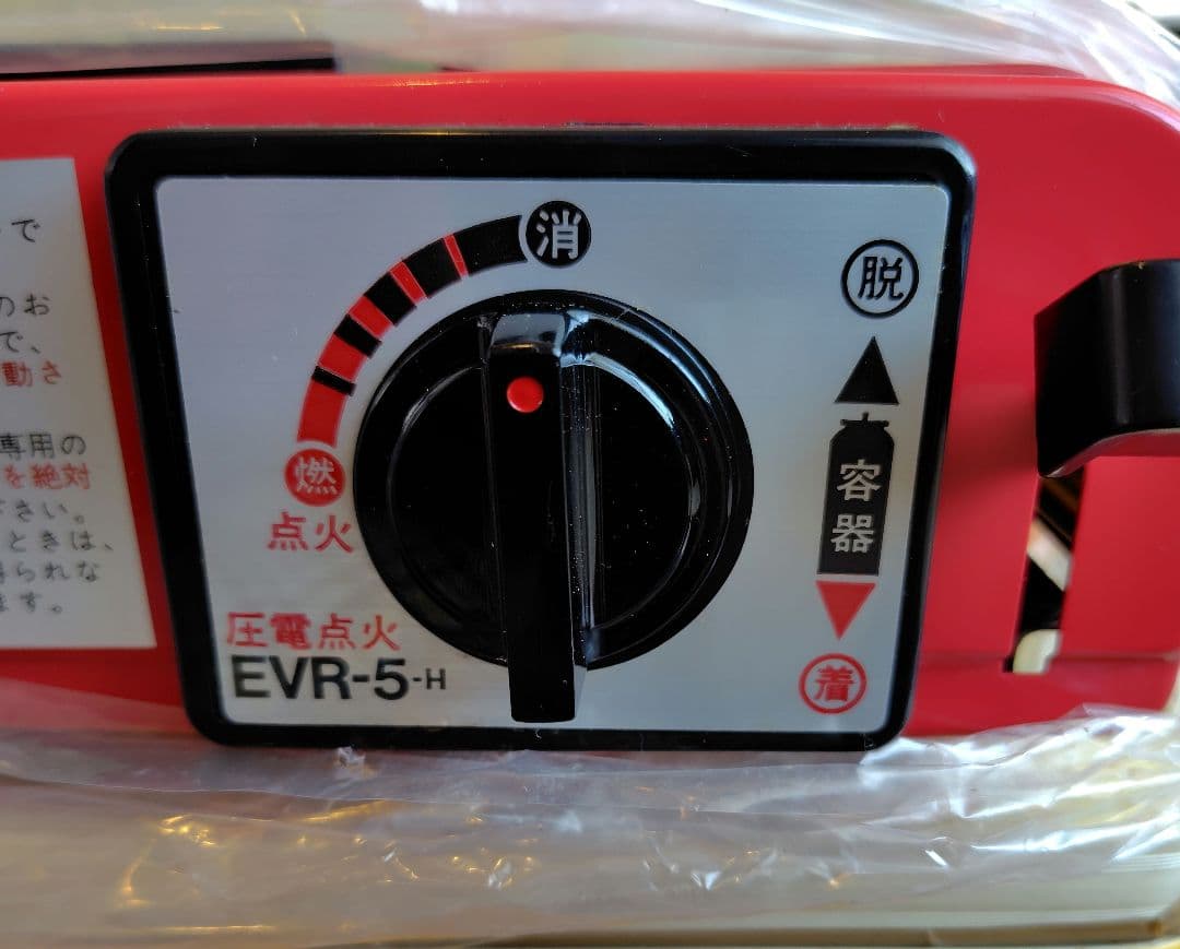 昭和レトロ 新品未使用 エベロースター EVR-5 赤 ナショナル魔法瓶工業