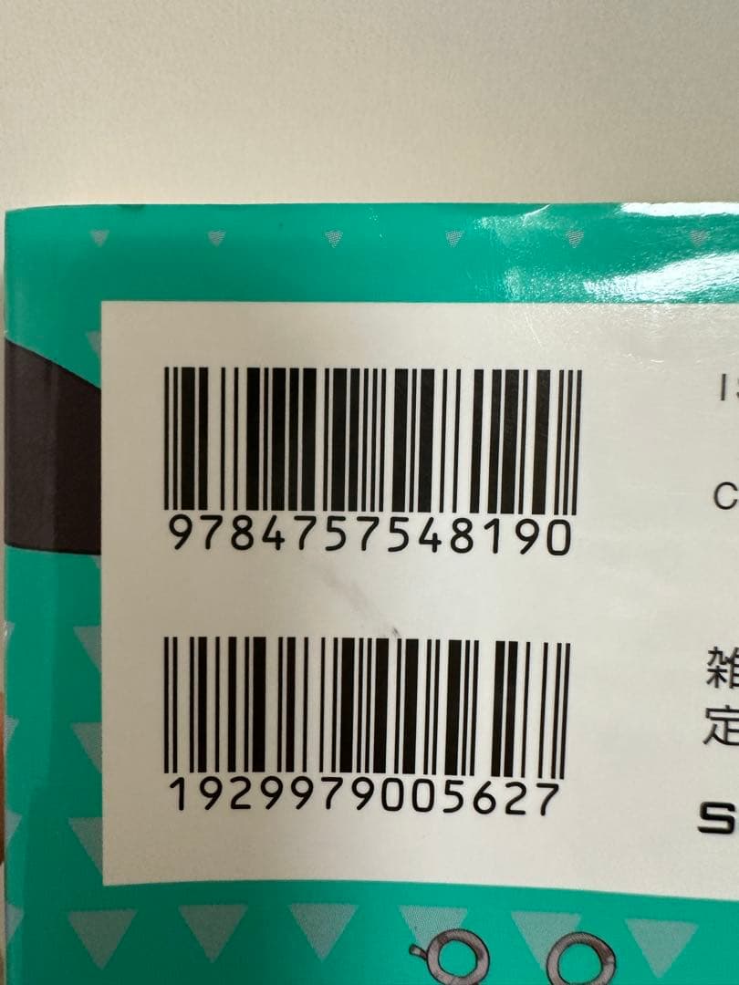 地縛少年花子くん全巻+画集&放課後少年セット(おまけあり)