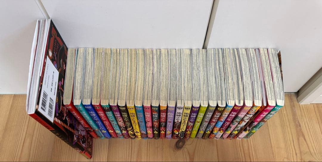 地縛少年花子くん全巻+画集&放課後少年セット(おまけあり)