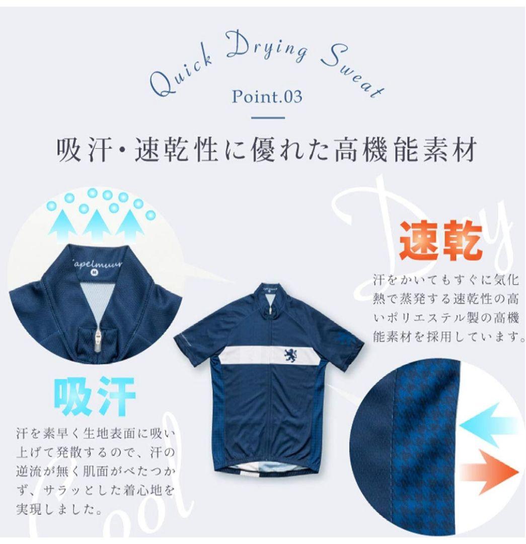 【美品】カペルミュール×きゅうべぇ限定 半袖サイクルジャージ ユニセックス S