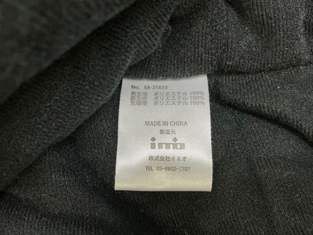 G961 スフィーダ BPウォー厶アップ セットアップ 防寒着 防風 保湿