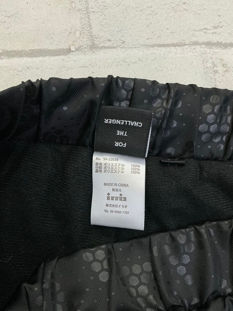 G961 スフィーダ BPウォー厶アップ セットアップ 防寒着 防風 保湿