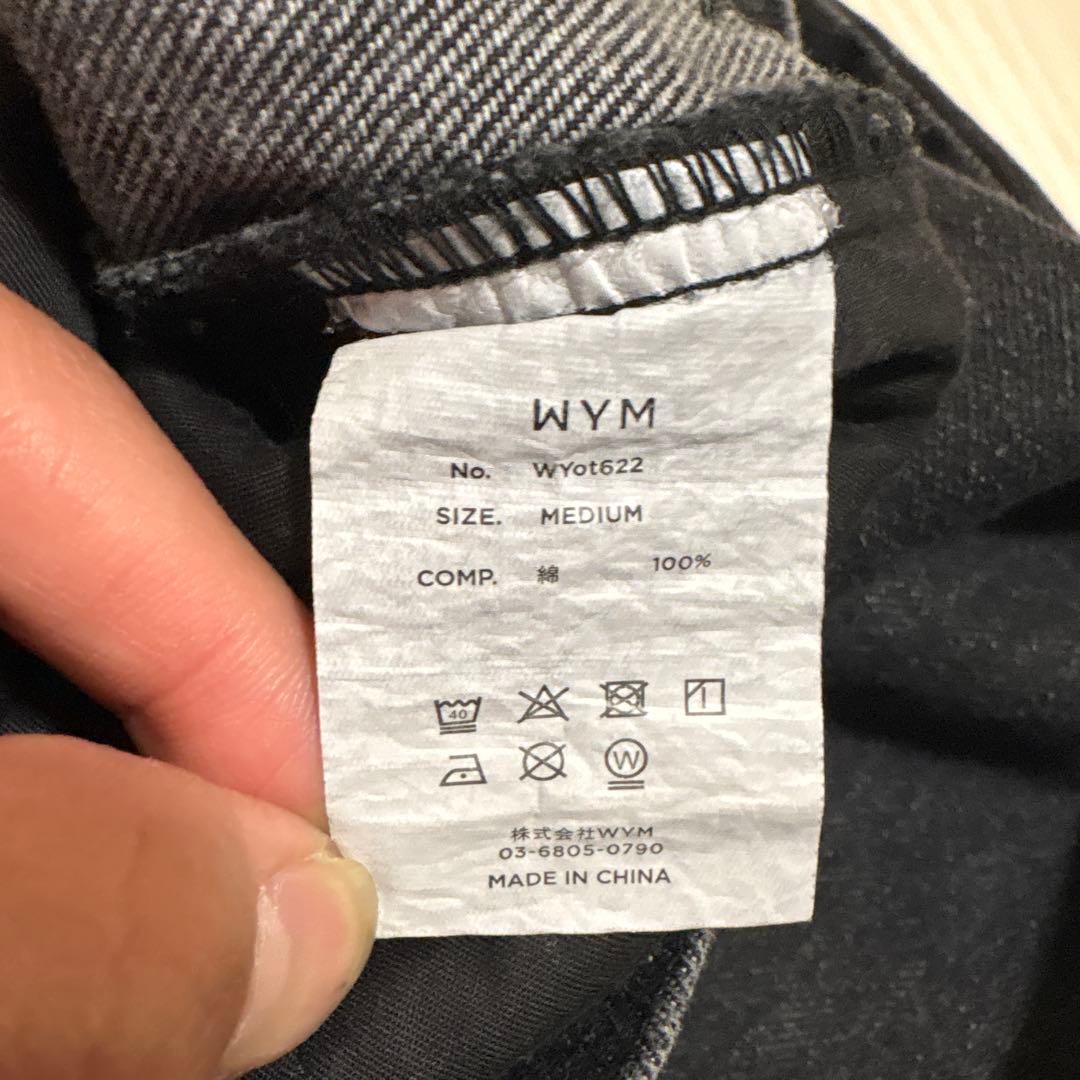 WYM LIDNMデニムジャケット セットアップ