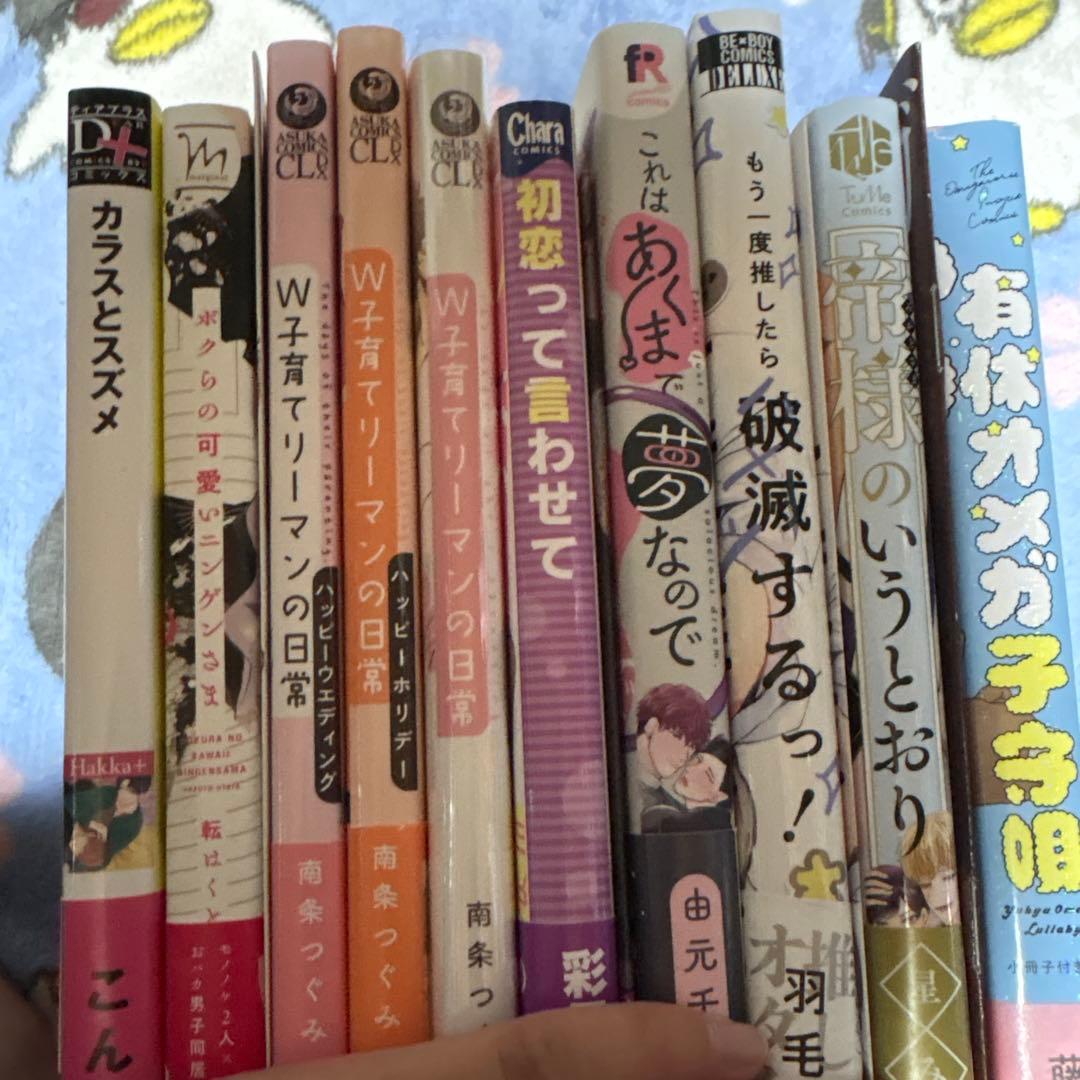 のり（発送にお時間頂きます）出品うさぎくんはイけないことしたい!