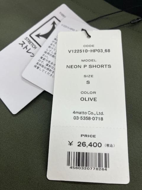 新品 オリーブ（カーキ） Sサイズ V12 ショートパンツ