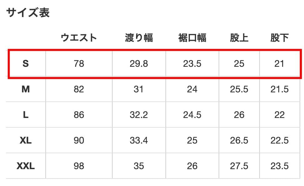 新品 オリーブ（カーキ） Sサイズ V12 ショートパンツ