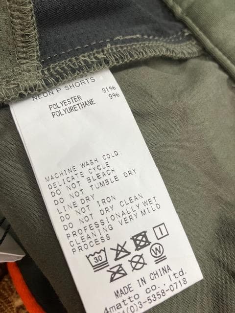 新品 オリーブ（カーキ） Sサイズ V12 ショートパンツ