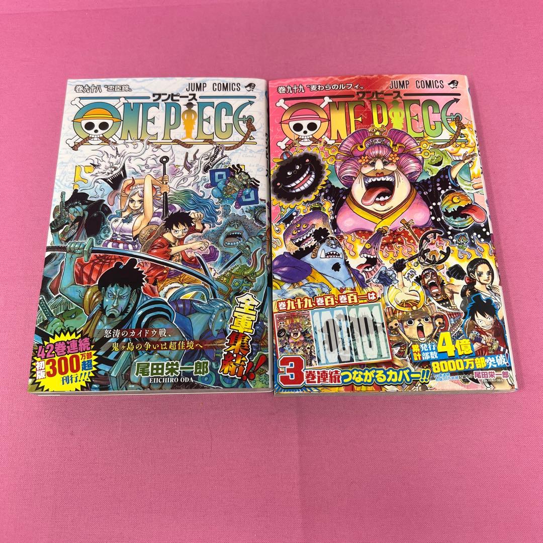 ONE PIECE 90巻〜100巻 初版