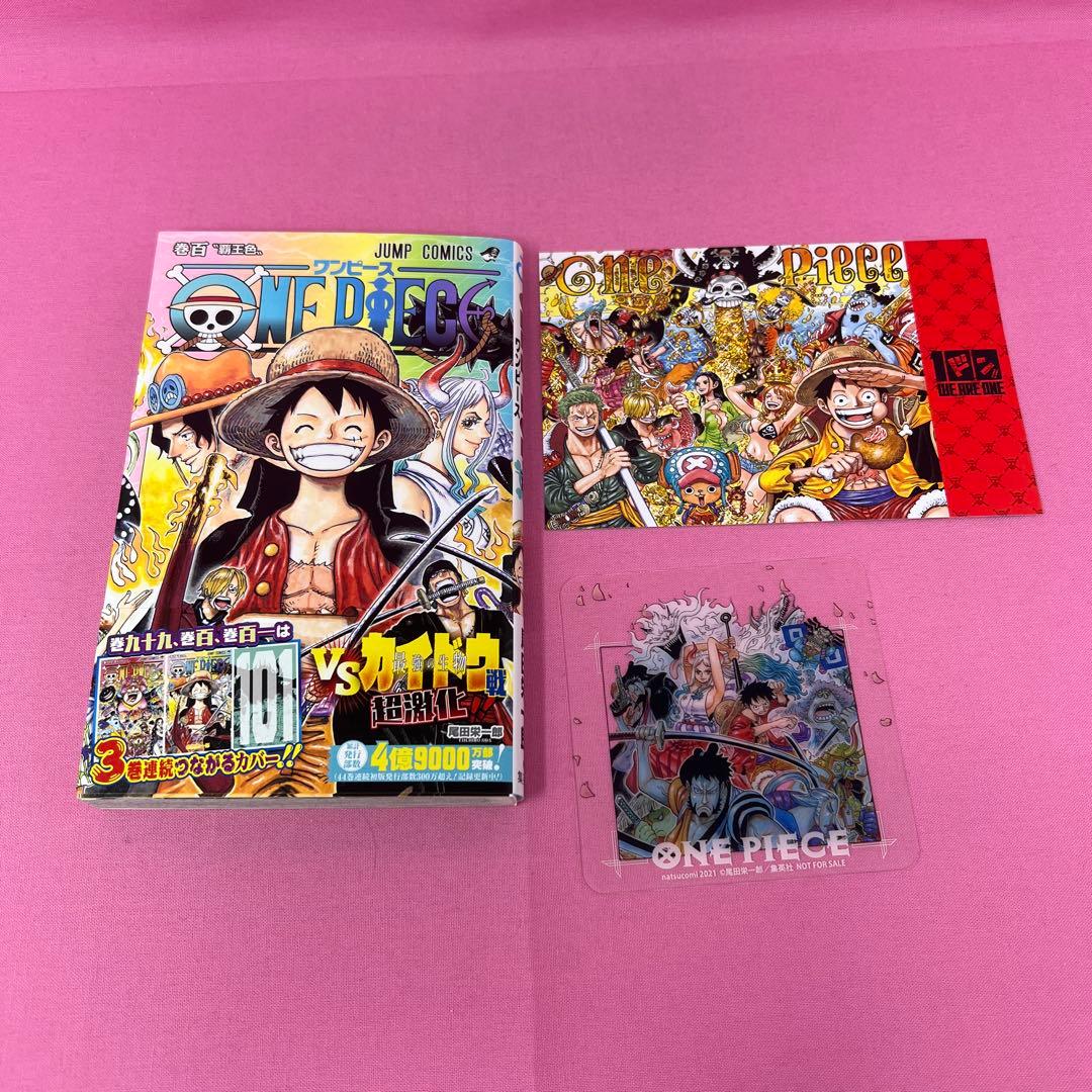 ONE PIECE 90巻〜100巻 初版