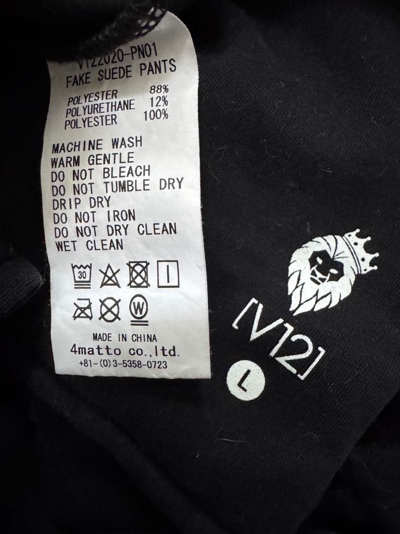 V12 メンズ　ベロア　セットアップ　L