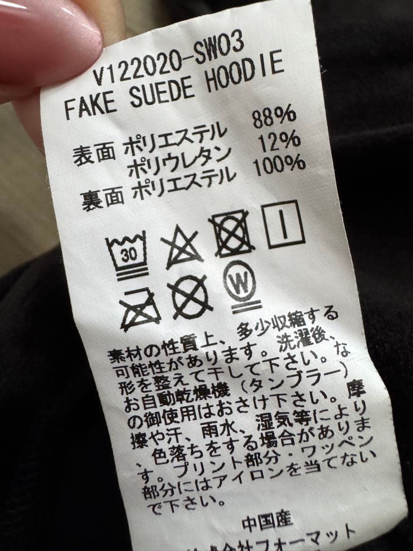 V12 メンズ　ベロア　セットアップ　L