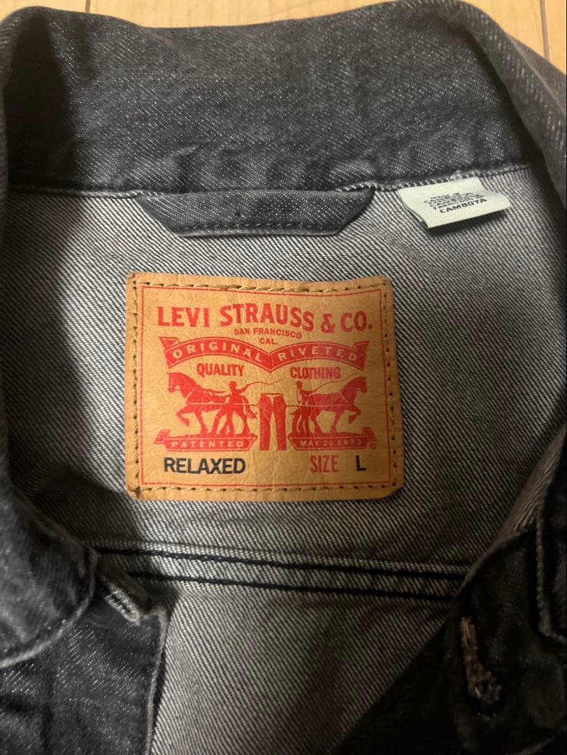 Levi's リラックスフィット デニムジャケット Lサイズ ダークグレー