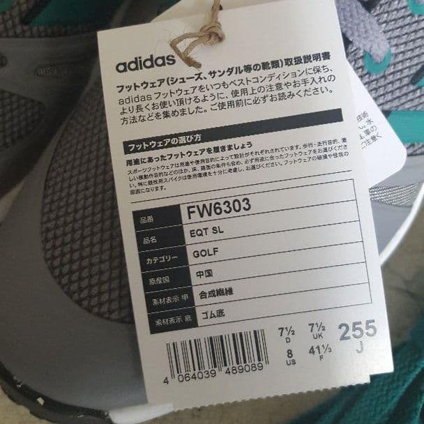 【新品・未使用】超軽量スパイクレスゴルフシューズ