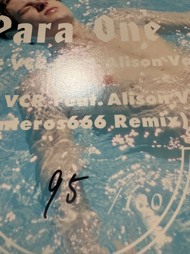 ミスタージェントルマン　レコード　希少　レア　シリアルナンバー　新品　未使用　音