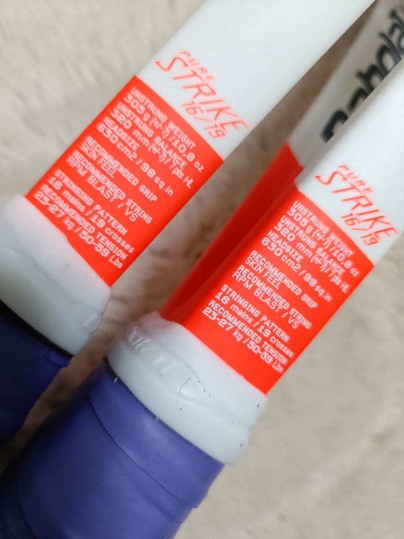 未使用美品2本セットBabolat PURE STRIKE98 16☓18 G2