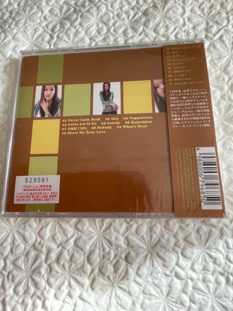 蕭亞軒エルヴァシャオ/elva firstエルヴァファースト/日本盤未開封見本盤