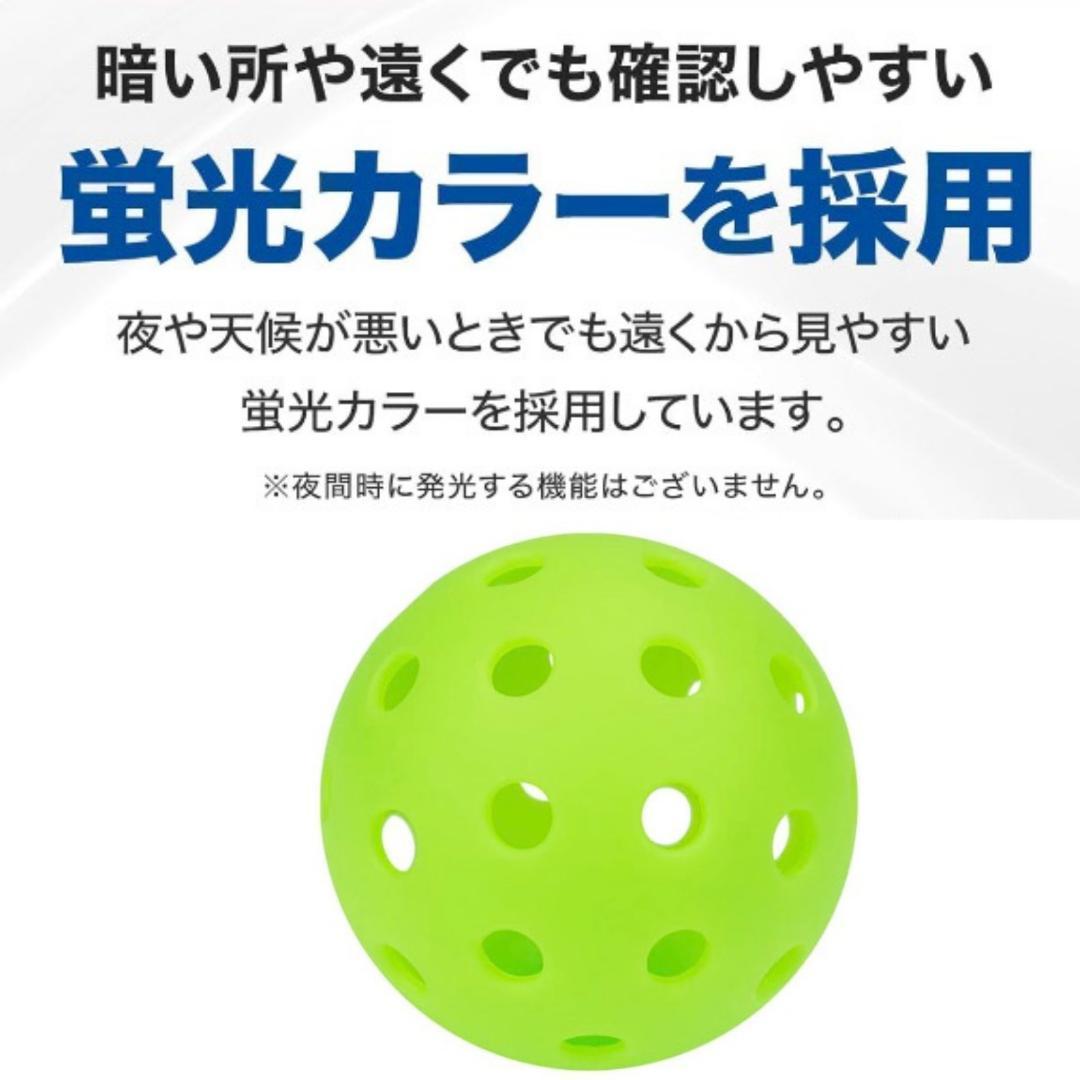 野球 穴あきボール 120個 柔らか素材 弾力性 練習用 72mm バッティング