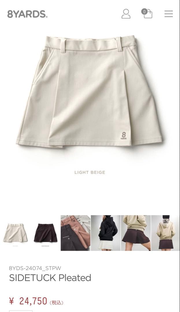 8YARDS(ハチヤーズ) サイドタック スカート