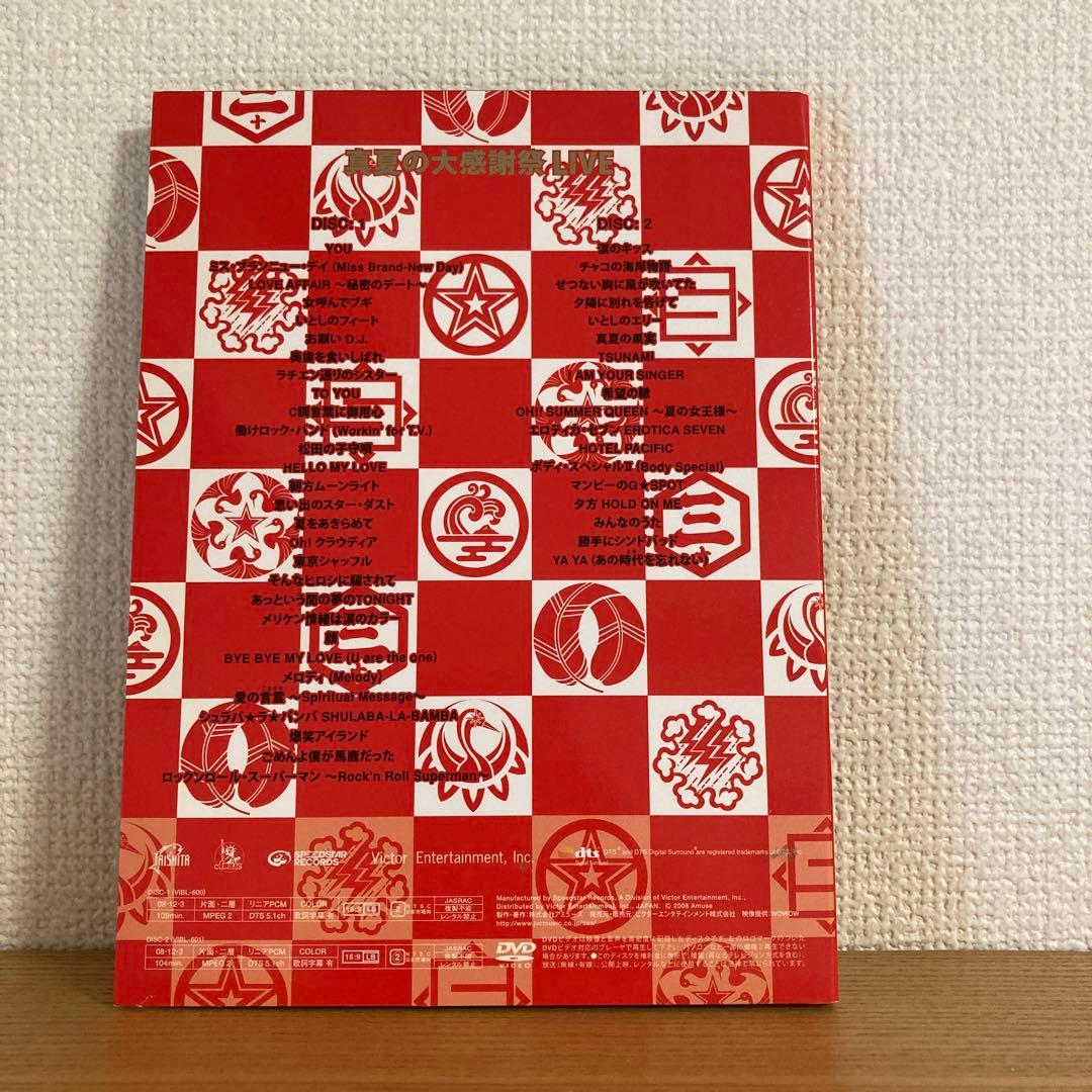 サザンオールスターズ/真夏の大感謝祭 LIVE〈2枚組〉