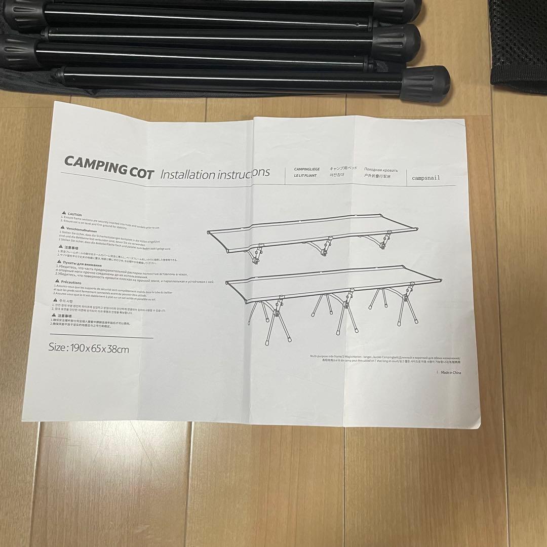 【美品】2WAY コット　キャンプコット　おまけ付