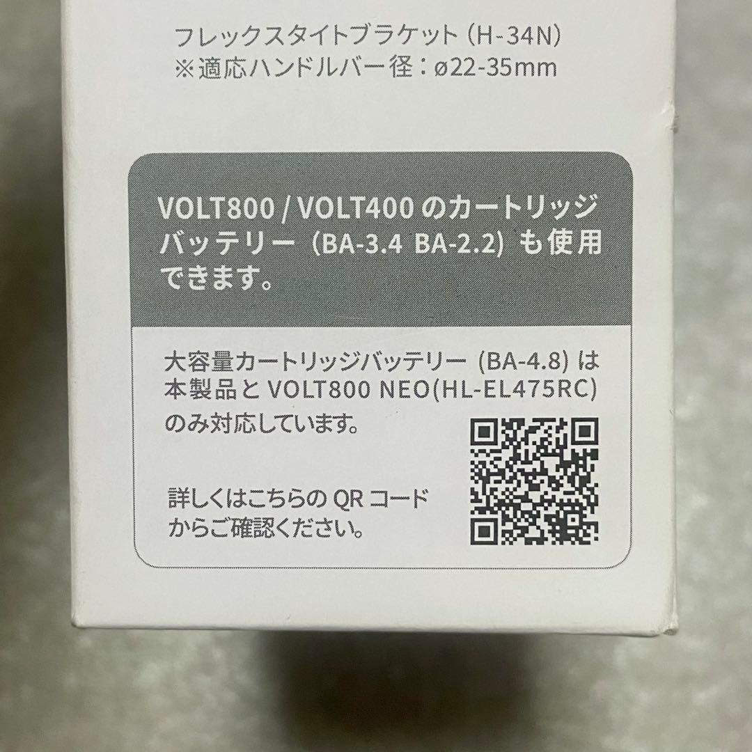 キャットアイ CATEYE VOLT400 NEO