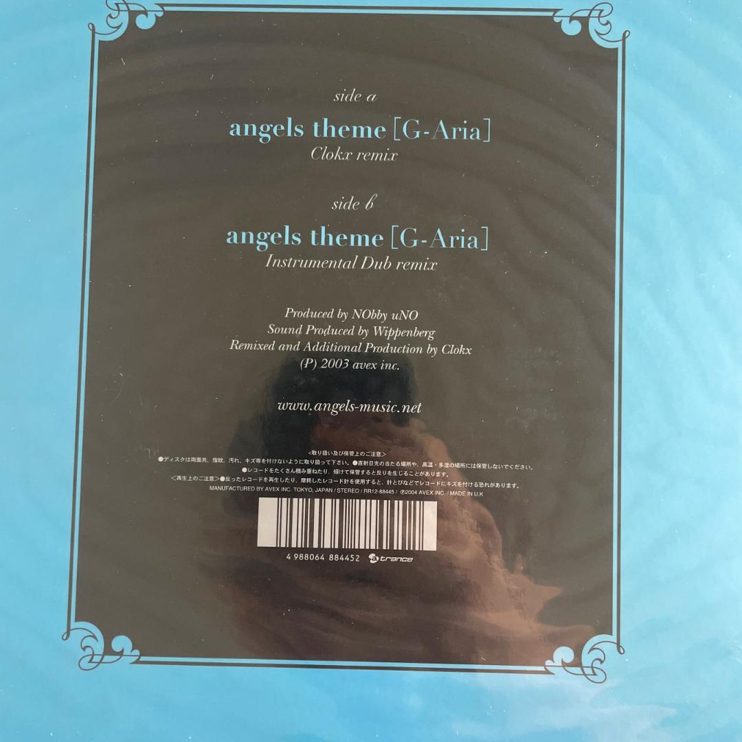 23日迄 未使用⭐︎G-Ariaを含むトランス・ハードハウスレコード10枚福袋