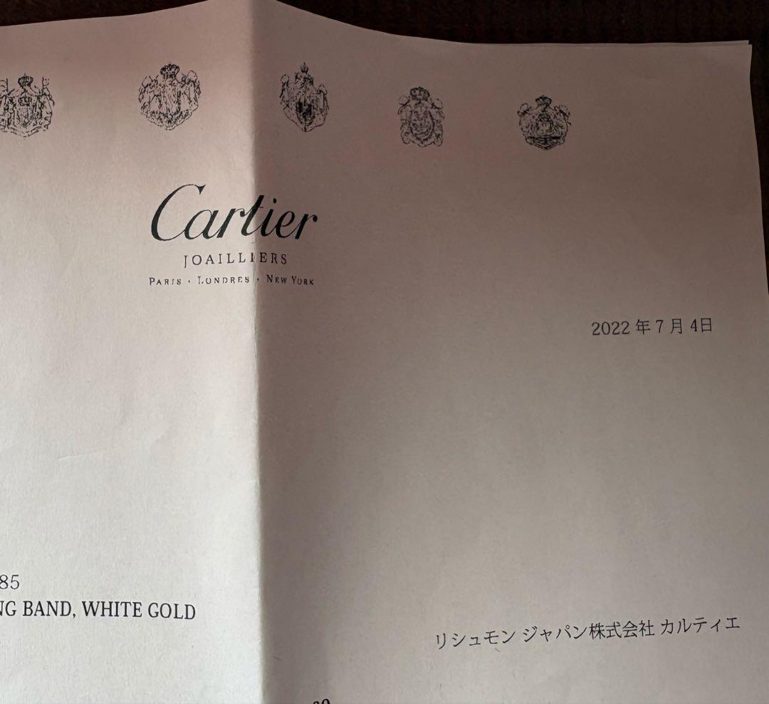 カルティエ　ミニラブリング　ペア　ホワイトゴールド1P ダイヤモンド　49 56