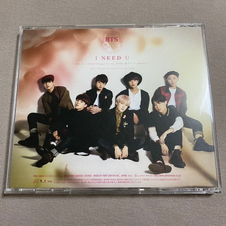 BTS INEEDU 初回限定盤 CD DVD