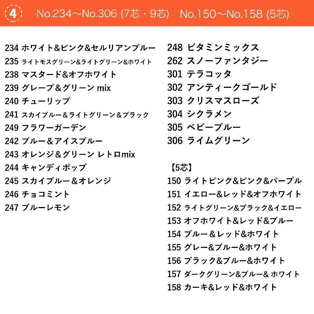 正規品４本、アウトレット品３本