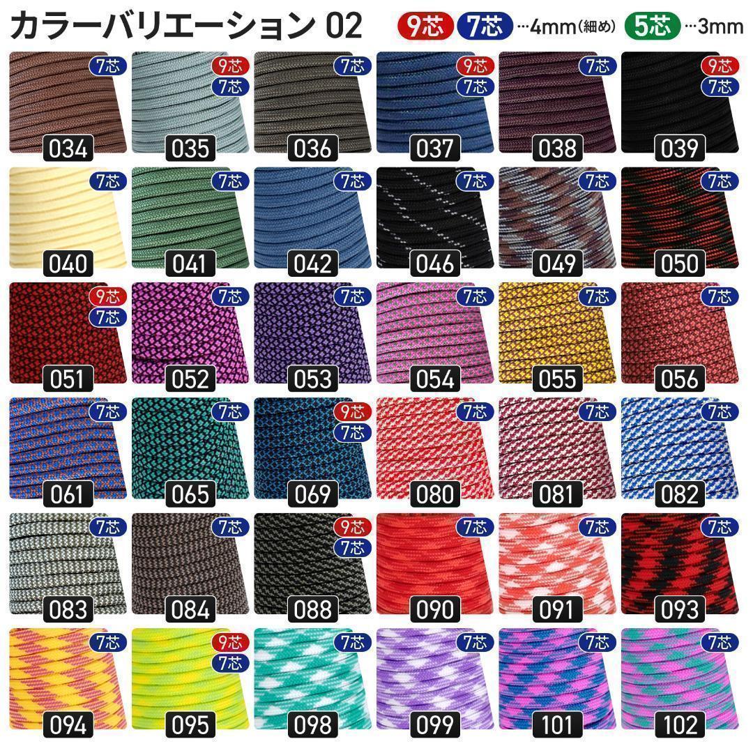 正規品４本、アウトレット品３本