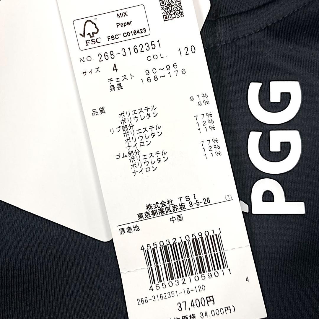 定3.7万 4 PGG パーリーゲイツ ビッグロゴ ダンボールニット ジャケット