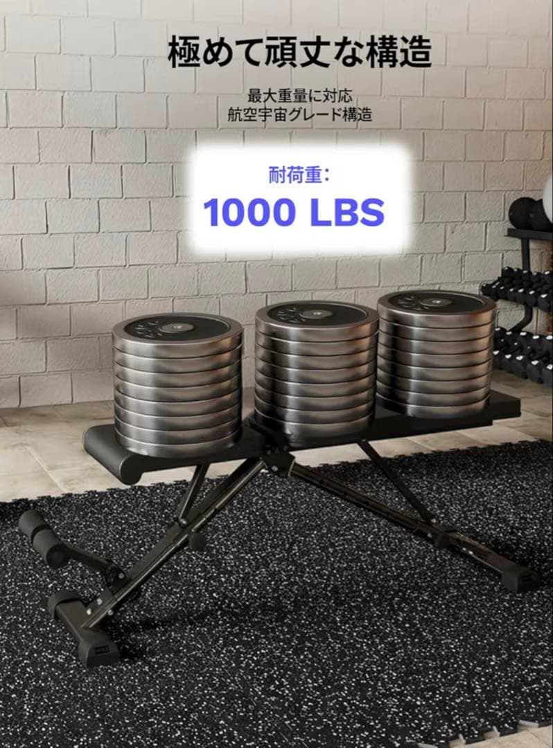 ★半額★新品美品セット★【直接引取限定】ダンベル×2 全身用ベンチプレス台車