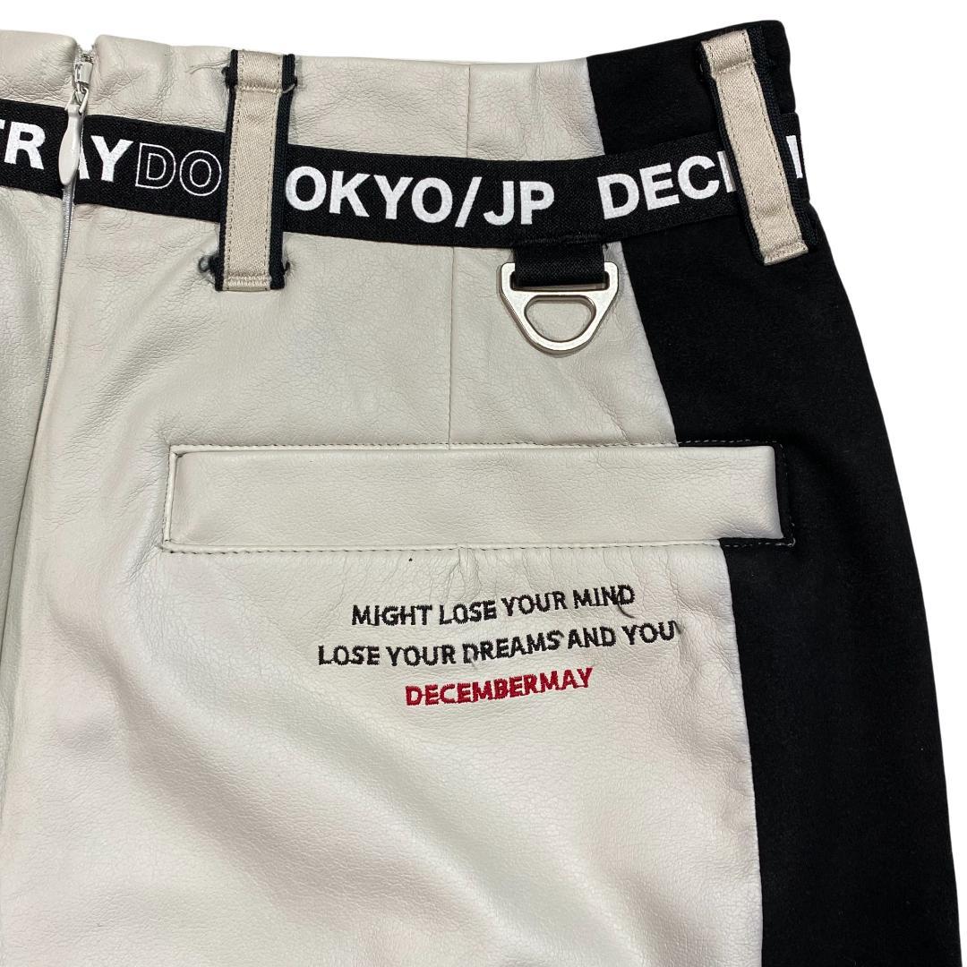 DECEMBERMAY ディセンバーメイ インナー付き ストレッチ スカート S