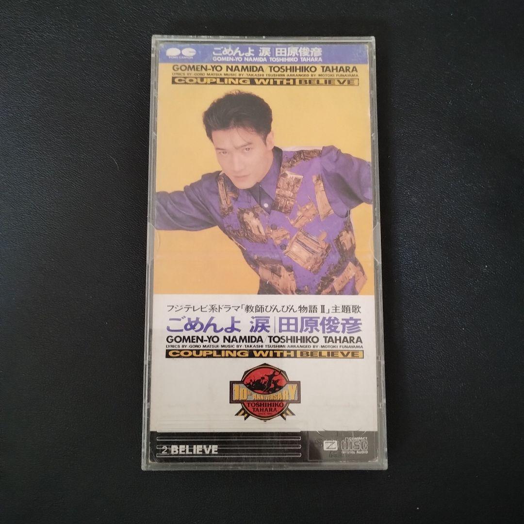 田原俊彦A面コレクション超希少品 7YearsMemoryVHS他5枚セット！