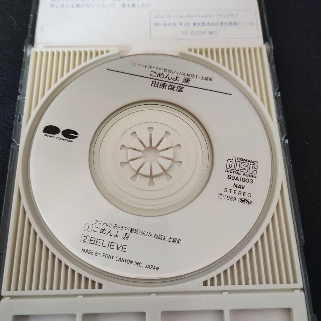 田原俊彦A面コレクション超希少品 7YearsMemoryVHS他5枚セット！