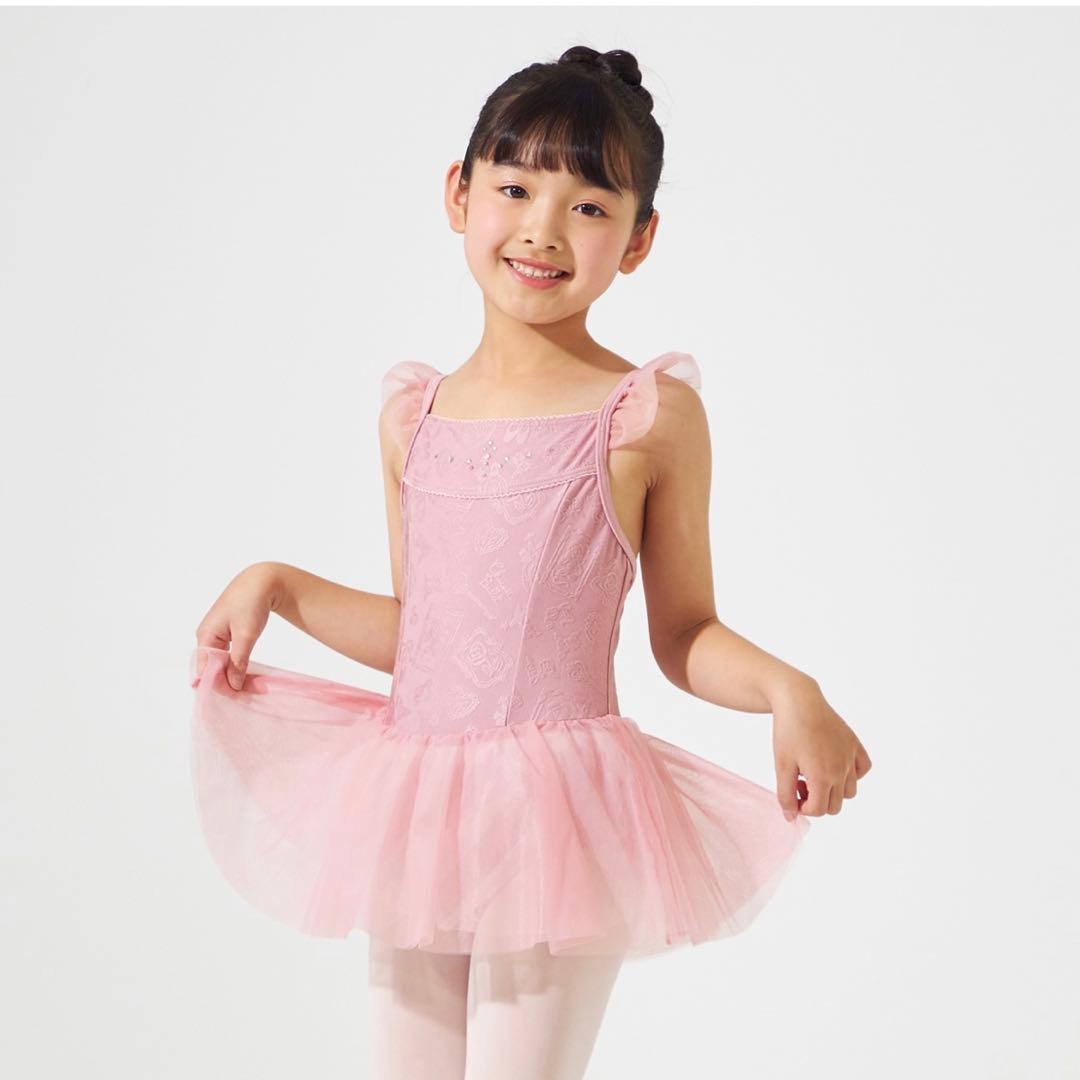 チャコット スカート付レオタード 130