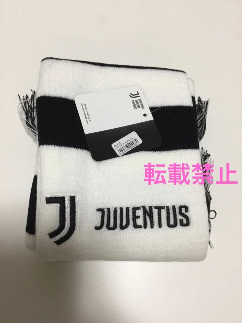 サッカーマフラー　ユベントス　公式　ユニセックス　新品