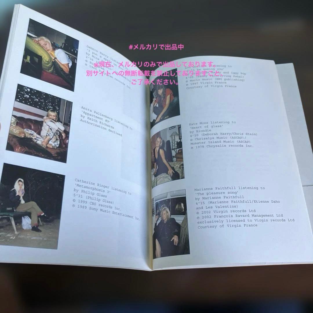 激レアPierreBailly 『Listen To This Picture』