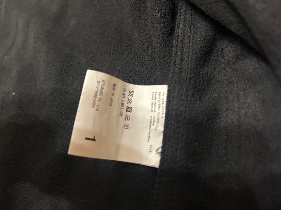 jieda 21ss switching cover all デニムジャケット